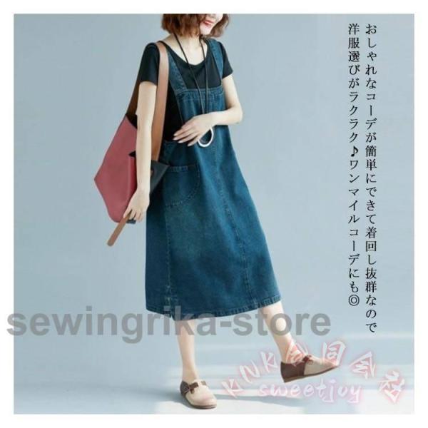 ジャンパースカート デニム レディース 大人 ジャンスカ ミモレ丈 カジュアル KNK(株) 春秋も夏も 着回し可愛いサロペット風