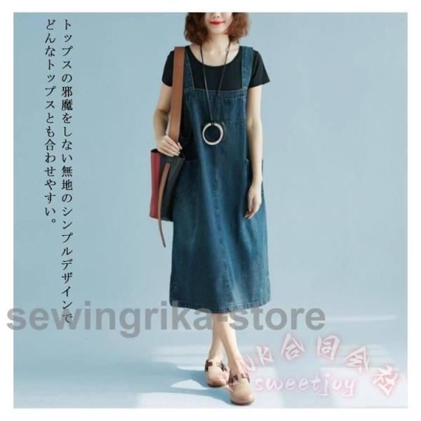 ジャンパースカート デニム レディース 大人 ジャンスカ ミモレ丈 カジュアル KNK(株) 春秋も夏も 着回し可愛いサロペット風