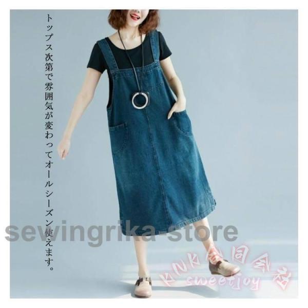 ジャンパースカート デニム レディース 大人 ジャンスカ ミモレ丈 カジュアル KNK(株) 春秋も夏も 着回し可愛いサロペット風