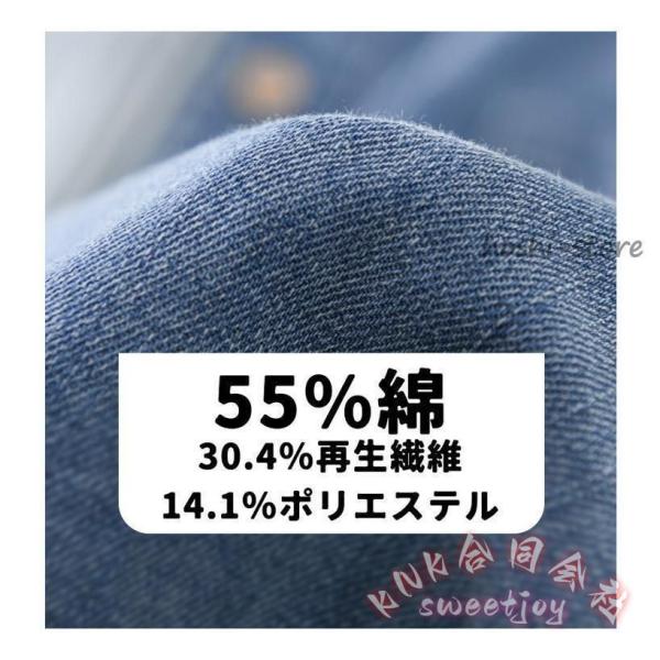 デニムシャツ メンズ ダンガリー ストライプ切り替え KNK(株） カジュアルシャツ トップス 春服 春物 羽織り おしゃれ こなれ感 アメカジ コーデに_8