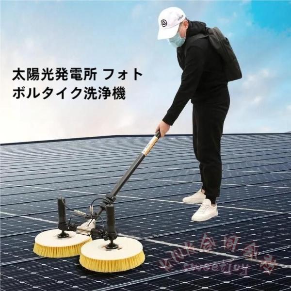 太陽光パネル洗浄機 自動回転式洗浄ブラシ 高層窓ガラス洗浄キット KNK(株） 清掃設備 機械設備の清掃 太陽光発電モジュール 洗浄ツール 洗浄機 便利 業務用 92,090円