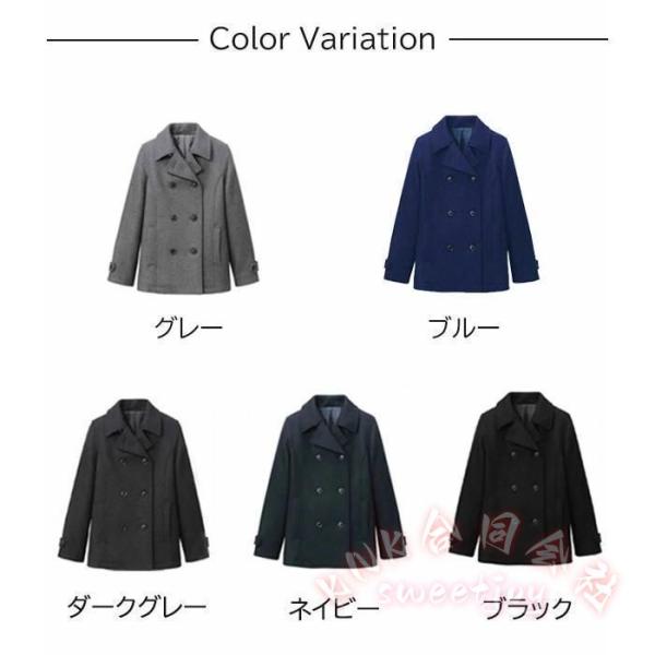 ピーコート スクールコート 男女兼用 学生服 中学高校制服 ブラック グレー ネイビー S-2L Pコート KNK(株) 通学に定番 きれいめ防寒アウター
