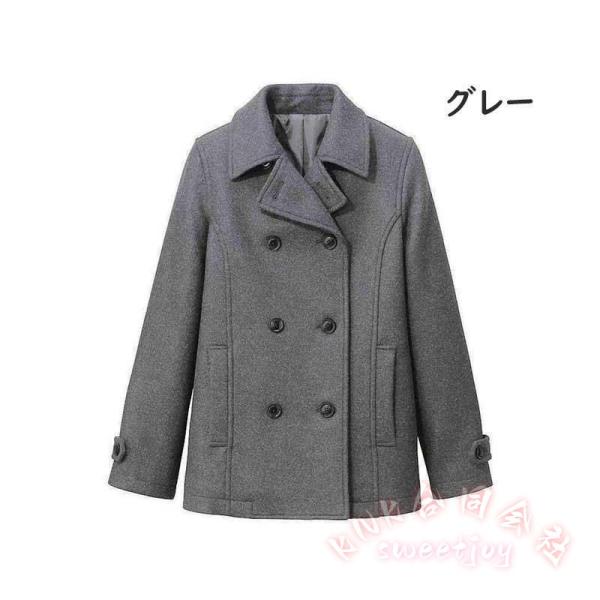 ピーコート スクールコート 男女兼用 学生服 中学高校制服 ブラック グレー ネイビー S-2L Pコート KNK(株) 通学に定番 きれいめ防寒アウター