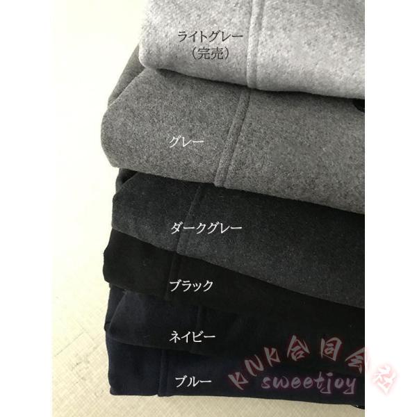 ピーコート スクールコート 男女兼用 学生服 中学高校制服 ブラック グレー ネイビー S-2L Pコート KNK(株) 通学に定番 きれいめ防寒アウター