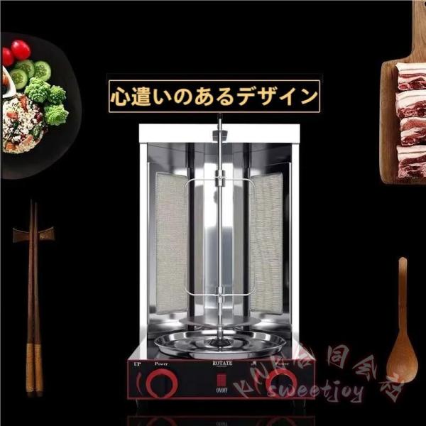 ケバブマシン パーティー BBQマシン 焼肉 無煙バーベキューグリル KNK(株） 軽量 BBQコンロ BBQグッズ バーベキュー 便利 おうちパーティー アウトドア 調理