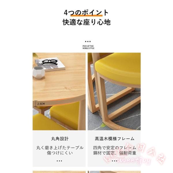 北欧風 ダイニングテーブルセット 丸テーブル 天然木 モダン KNK 椅子付き ダイニングセット 木製 おしゃれ 食卓 リビング 省スペース ナチュラル インテリア_11