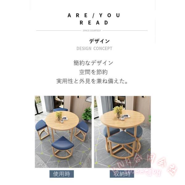 北欧風 ダイニングテーブルセット 丸テーブル 天然木 モダン KNK 椅子付き ダイニングセット 木製 おしゃれ 食卓 リビング 省スペース ナチュラル インテリア_2