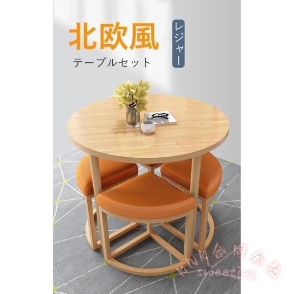 北欧風 ダイニングテーブルセット 丸テーブル 天然木 モダン KNK 椅子付き ダイニングセット 木製 おしゃれ 食卓 リビング 省スペース ナチュラル インテリア_9