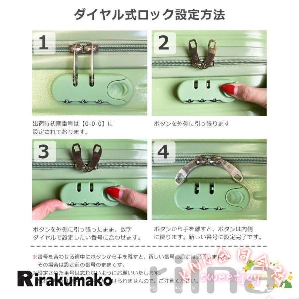スーツケース機内持ち込み フロントオープン上開きファスナータイプかわいいS Mキャリーバッグトラベルおしゃれ2泊4泊1年保証 KNK 便利スマート 旅行人気ケース_11
