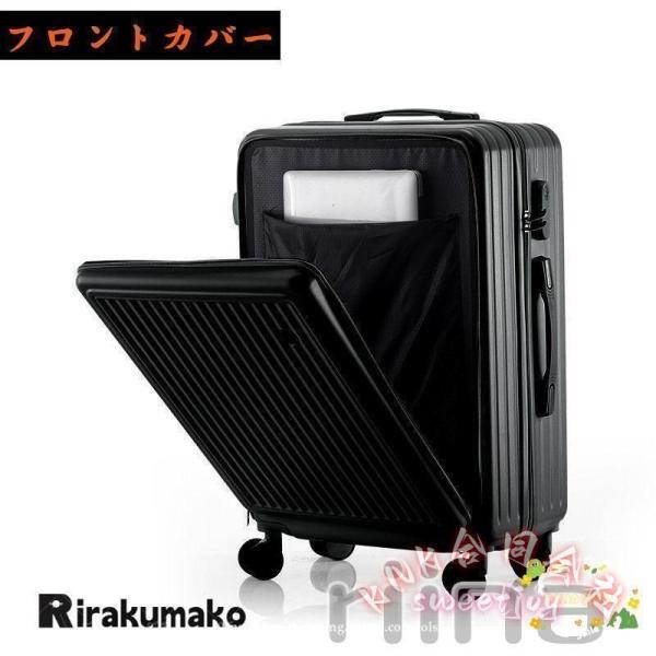 スーツケース機内持ち込み フロントオープン上開きファスナータイプかわいいS Mキャリーバッグトラベルおしゃれ2泊4泊1年保証 KNK 便利スマート 旅行人気ケース_19