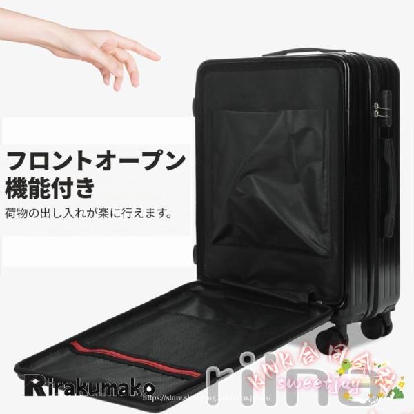 スーツケース機内持ち込み フロントオープン上開きファスナータイプかわいいS Mキャリーバッグトラベルおしゃれ2泊4泊1年保証 KNK 便利スマート 旅行人気ケース_7