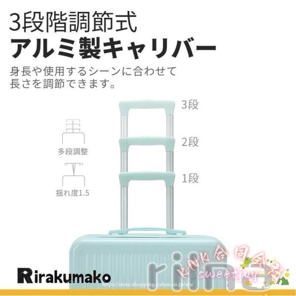 スーツケース機内持ち込み フロントオープン上開きファスナータイプかわいいS Mキャリーバッグトラベルおしゃれ2泊4泊1年保証 KNK 便利スマート 旅行人気ケース_9