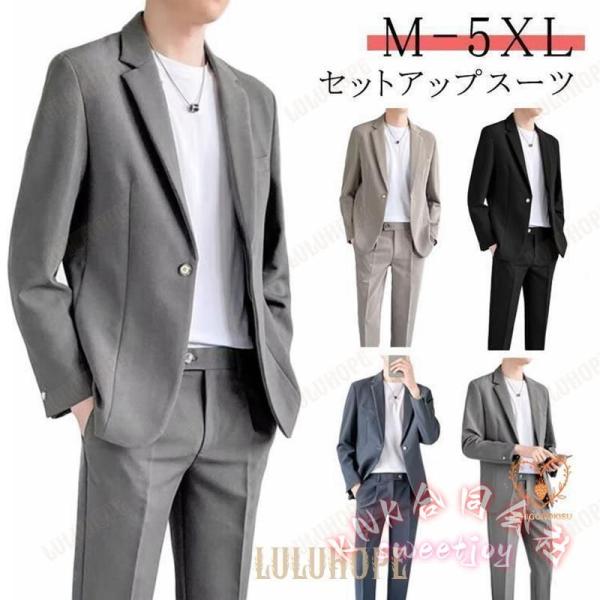 テレワークセットアップ メンズ歳月夏スーツテーラード途轍も無いサイズジャケットアンクルパンツ KNK(株） 好いたらしい商行為 テレ細工物一般受け仕かける