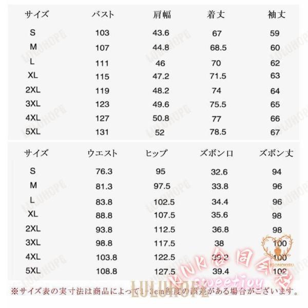テレワークセットアップ メンズ歳月夏スーツテーラード途轍も無いサイズジャケットアンクルパンツ KNK(株） 好いたらしい商行為 テレ細工物一般受け仕かける