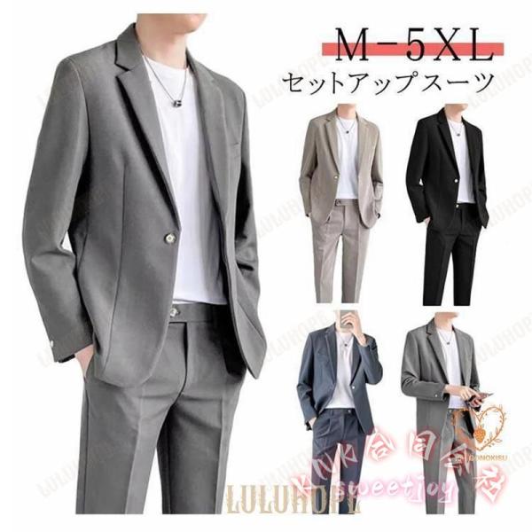 テレワークセットアップ メンズ歳月夏スーツテーラード途轍も無いサイズジャケットアンクルパンツ KNK(株） 好いたらしい商行為 テレ細工物一般受け仕かける