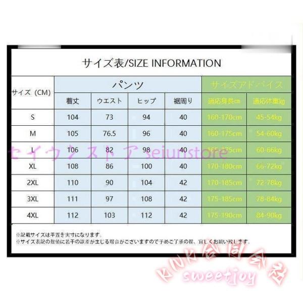 ビジネススーツ メンズ ブラックフォーマル 礼服 喪服 冠婚葬祭 KNK(株） セットアップ 秋夏 法事 結婚式 パーティ 二次会 フォーマルスーツ_4