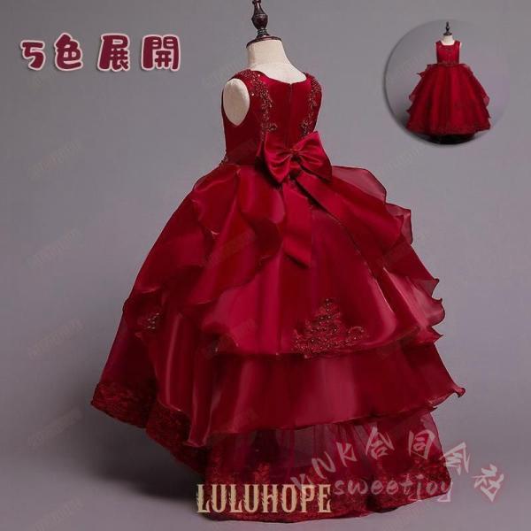 子供ドレス 発表会 結婚式 ロングドレス ジュニア KNK(株) フィッシュテール レッド 紺色 ブルー ホワイト キッズドレス 写真映え ピアノ 演奏会