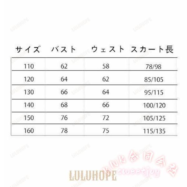 子供ドレス 発表会 結婚式 ロングドレス ジュニア KNK(株) フィッシュテール レッド 紺色 ブルー ホワイト キッズドレス 写真映え ピアノ 演奏会