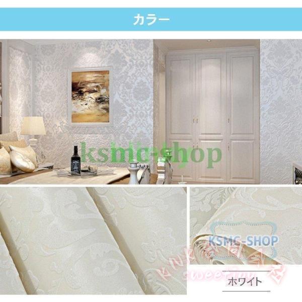 壁紙シール はがせる 北欧 かわいい 花柄 ローズ 柄 KNK(株） ＤＩＹ 張り替え 壁用 おしゃれ ホワイト ベージュ ピンク ブルー ゴールド 模様替え 簡単_3