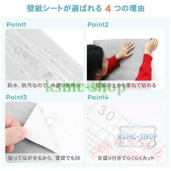 壁紙シール はがせる 北欧 かわいい 花柄 ローズ 柄 KNK(株） ＤＩＹ 張り替え 壁用 おしゃれ ホワイト ベージュ ピンク ブルー ゴールド 模様替え 簡単_8