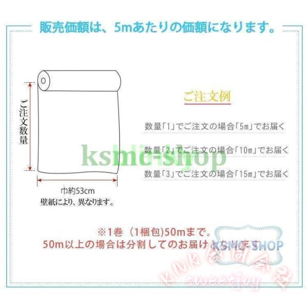 壁紙シール はがせる 北欧 かわいい 花柄 ローズ 柄 KNK(株） ＤＩＹ 張り替え 壁用 おしゃれ ホワイト ベージュ ピンク ブルー ゴールド 模様替え 簡単_9