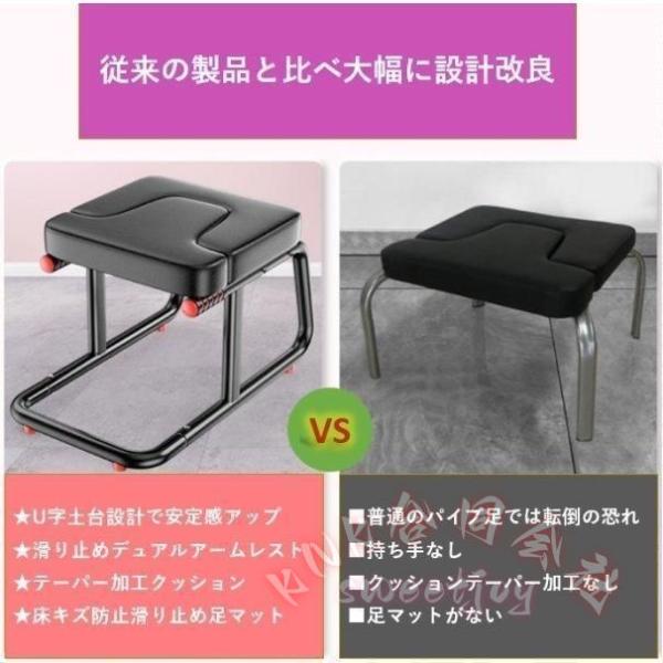 ヨガチェア 倒立椅子 体幹トレーニング ダイエット器具 ピラティス 逆立ち KNK（株） 補助 パイプ椅子 エクササイズ 人気 高評価 おすすめ 省スペース