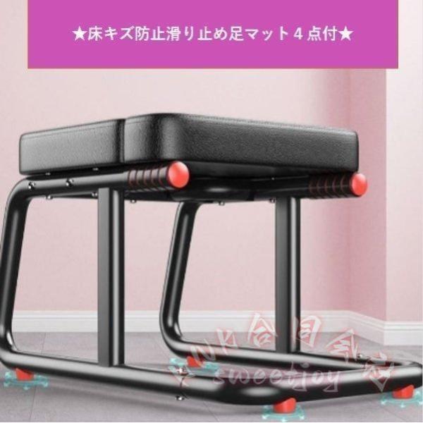 ヨガチェア 倒立椅子 体幹トレーニング ダイエット器具 ピラティス 逆立ち KNK（株） 補助 パイプ椅子 エクササイズ 人気 高評価 おすすめ 省スペース