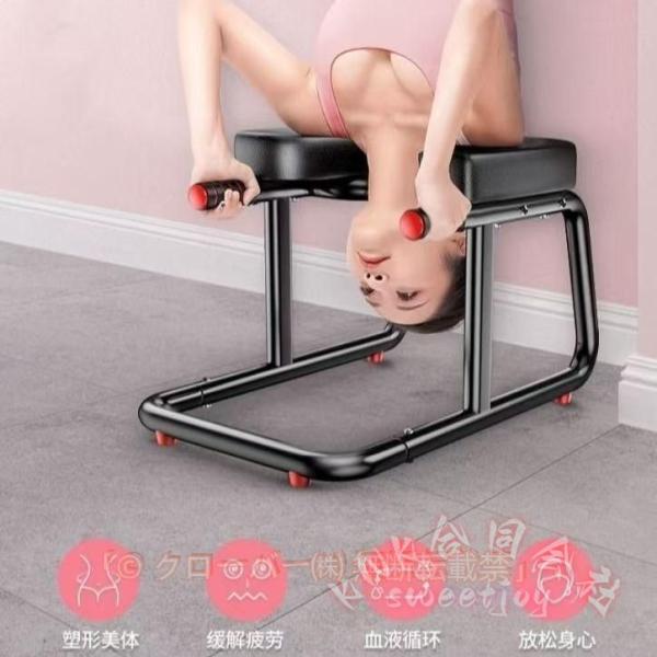 ヨガチェア 倒立椅子 体幹トレーニング ダイエット器具 KNK（株