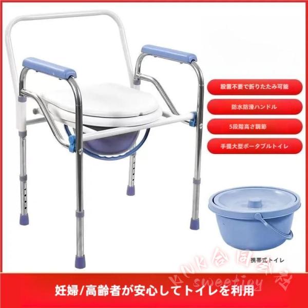 ポータブルトイレ 折りたたみ 高さ調整 耐荷重100kg KNK(株） 介護用品 防災 災害用 非常用 簡易トイレ キャンプ 避難生活 介護グッズ 車載 収納簡単