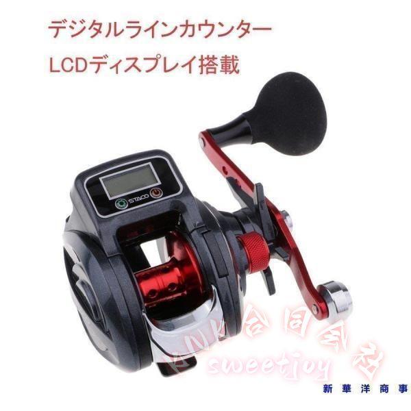 デジタルラインカウンター付きベイトリール 9+1BB 6.3:1 LCD表示KNK
