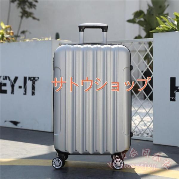 スーツケース 機内持ち込み S/Mサイズ 軽量 キャリーケース 出張 短期旅行 KNK（株） 国内旅行 海外旅行 旅行かばん 静音キャスター 大容量 おしゃれ_14