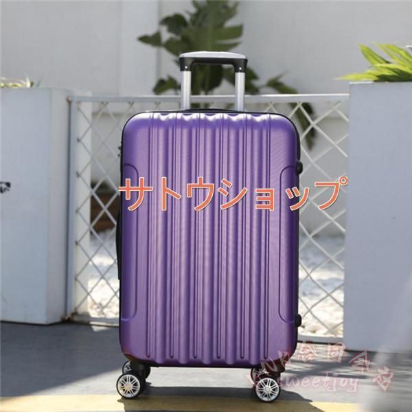 スーツケース 機内持ち込み S/Mサイズ 軽量 キャリーケース 出張 短期旅行 KNK（株） 国内旅行 海外旅行 旅行かばん 静音キャスター 大容量 おしゃれ_8
