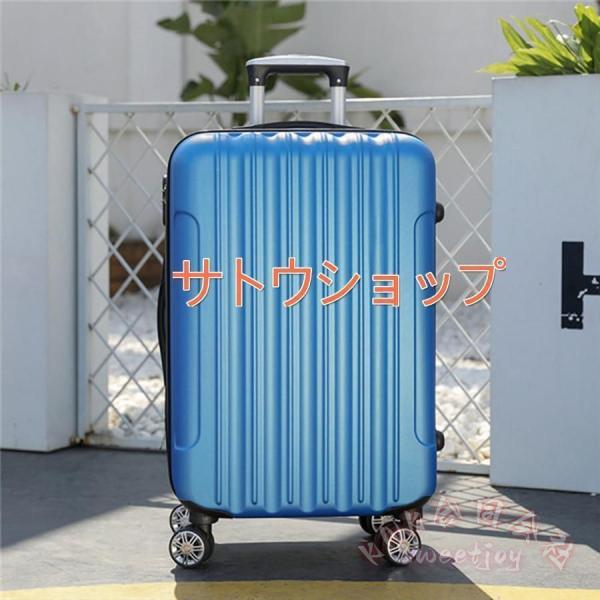 スーツケース 機内持ち込み S/Mサイズ 軽量 キャリーケース 出張 短期旅行 KNK（株） 国内旅行 海外旅行 旅行かばん 静音キャスター 大容量 おしゃれ_9