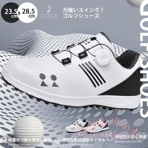 ゴルフシューズ ダイヤル式 メンズ/レディース 防水 スパイクレス 幅広KNK軽量フィット感 練習場にも 大きいサイズ対応 スニーカー風 白おすすめ 歩きやすい_1