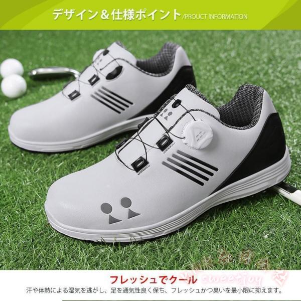 ゴルフシューズ ダイヤル式 メンズ/レディース 防水 スパイクレス 幅広KNK軽量フィット感 練習場にも 大きいサイズ対応 スニーカー風 白おすすめ 歩きやすい_4