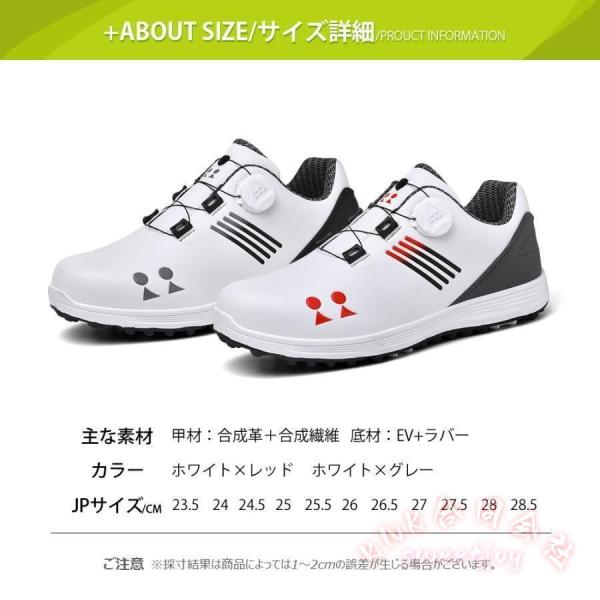 ゴルフシューズ ダイヤル式 メンズ/レディース 防水 スパイクレス 幅広KNK軽量フィット感 練習場にも 大きいサイズ対応 スニーカー風 白おすすめ 歩きやすい_8