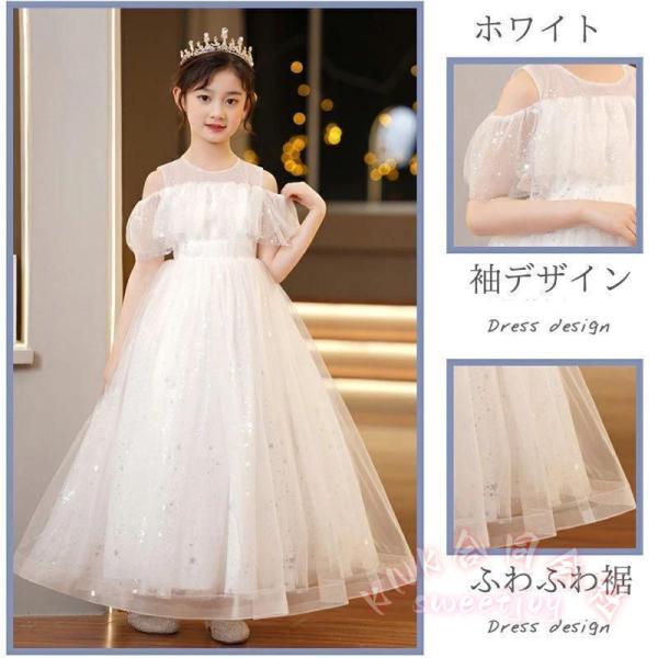 子供ドレス ピアノ発表会 演奏会 140-160 レース ロング/膝丈KNK（株）灰青色/シャンパン/ホワイト対応 中学生小学生 女の子 フォーマル ワンピース_17