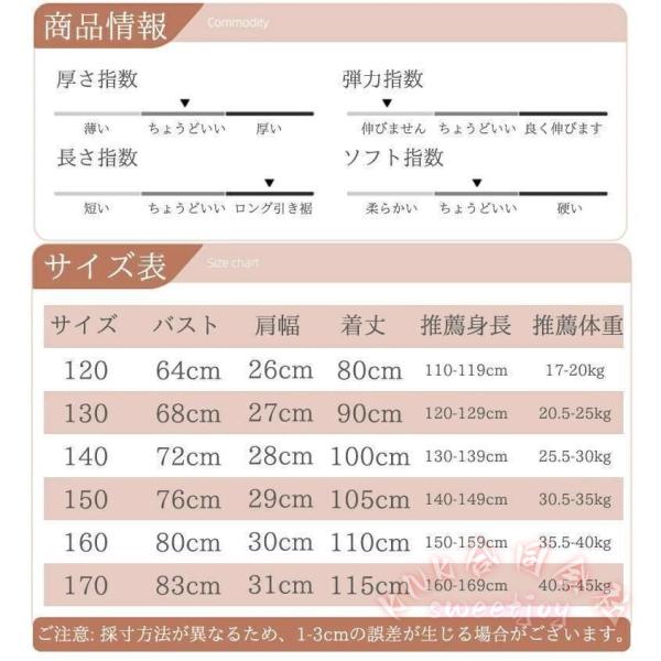 子供ドレス ピアノ発表会 演奏会 140-160 レース ロング/膝丈KNK（株）灰青色/シャンパン/ホワイト対応 中学生小学生 女の子 フォーマル ワンピース_19