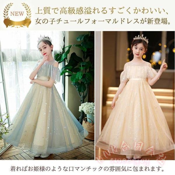 子供ドレス ピアノ発表会 演奏会 140-160 レース ロング/膝丈KNK（株）灰青色/シャンパン/ホワイト対応 中学生小学生 女の子 フォーマル ワンピース_2