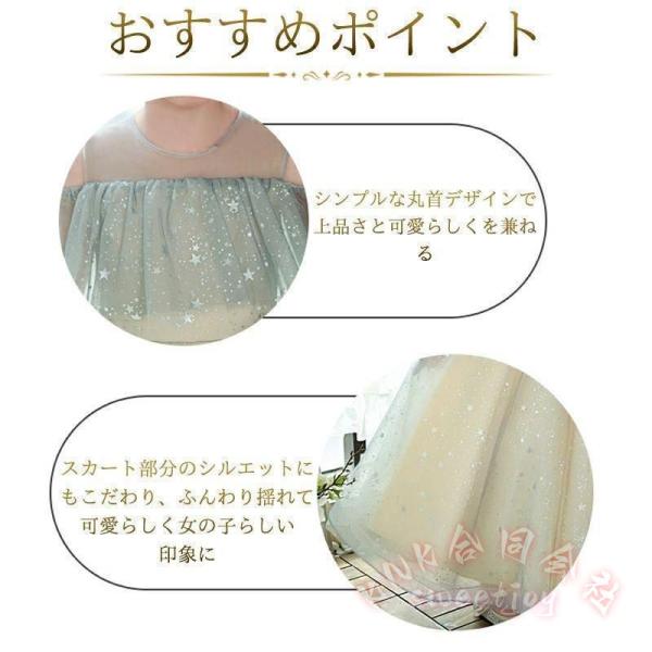 子供ドレス ピアノ発表会 演奏会 140-160 レース ロング/膝丈KNK（株）灰青色/シャンパン/ホワイト対応 中学生小学生 女の子 フォーマル ワンピース_3