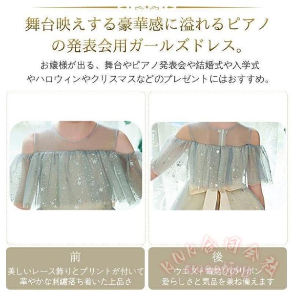 子供ドレス ピアノ発表会 演奏会 140-160 レース ロング/膝丈KNK（株）灰青色/シャンパン/ホワイト対応 中学生小学生 女の子 フォーマル ワンピース_4