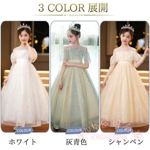 子供ドレス ピアノ発表会 演奏会 140-160 レース ロング/膝丈KNK（株）灰青色/シャンパン/ホワイト対応 中学生小学生 女の子 フォーマル ワンピース_5