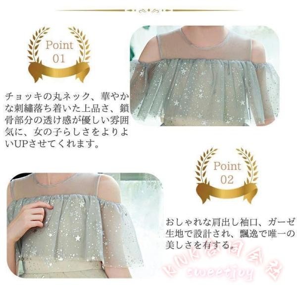 子供ドレス ピアノ発表会 演奏会 140-160 レース ロング/膝丈KNK（株）灰青色/シャンパン/ホワイト対応 中学生小学生 女の子 フォーマル ワンピース_7