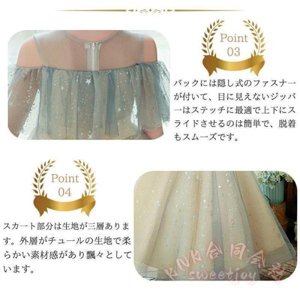 子供ドレス ピアノ発表会 演奏会 140-160 レース ロング/膝丈KNK（株）灰青色/シャンパン/ホワイト対応 中学生小学生 女の子 フォーマル ワンピース_8