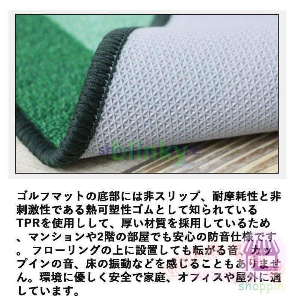 パターマット 室内パター練習 ５０×３００ｃｍ 距離標識 KNK(株） 裏面滑り止め 防音 屋内 屋外ＯＫ 練習マット ゴルフ練習 自宅でスコアアップ_4