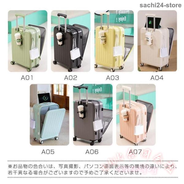 スーツケース キャリーケース 機内持ち込み KNK（株） 大容量 軽量 トラベル 旅行バッグ フロントポケット カップホルダー 旅行カバン 出張 修学旅行_9