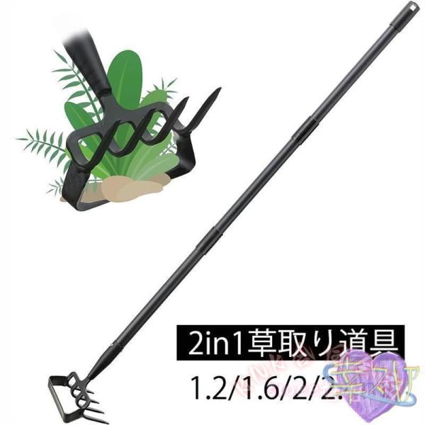 草取り道具 雑草取り 草むしり 便利グッズ 2in1 土ほぐし 種まき 除草 葉集め 柄付き KNK（株） 園芸用品 ガーデニング 草取りグッズ 時短_1