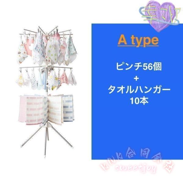 物干しスタンド 3段式 室内用 屋外用 洗濯物干し パラソル型 タオルハンガー ステンレス 工具不要 KNK（株） 省スペース 簡単組立 物干しラック_2