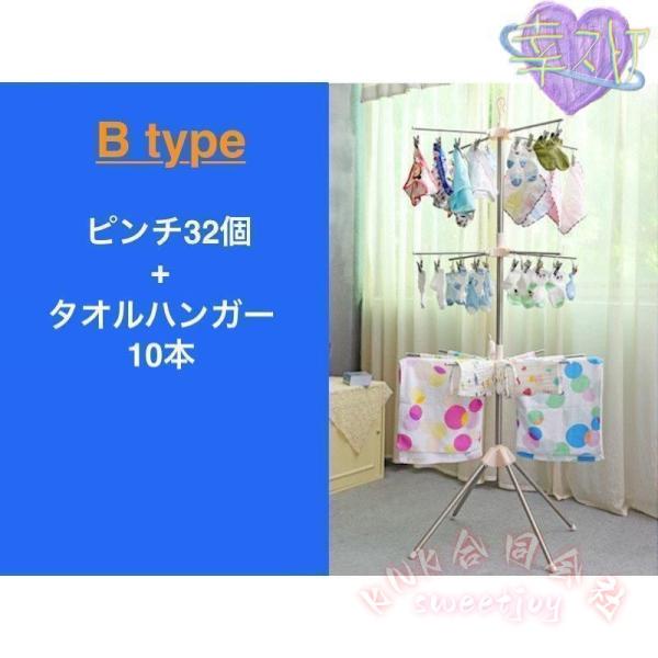 物干しスタンド 3段式 室内用 屋外用 洗濯物干し パラソル型 タオルハンガー ステンレス 工具不要 KNK（株） 省スペース 簡単組立 物干しラック_3