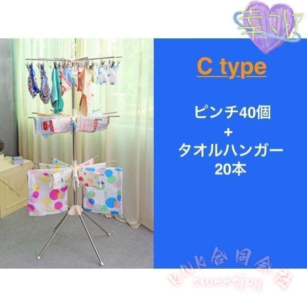 物干しスタンド 3段式 室内用 屋外用 洗濯物干し パラソル型 タオルハンガー ステンレス 工具不要 KNK（株） 省スペース 簡単組立 物干しラック_4